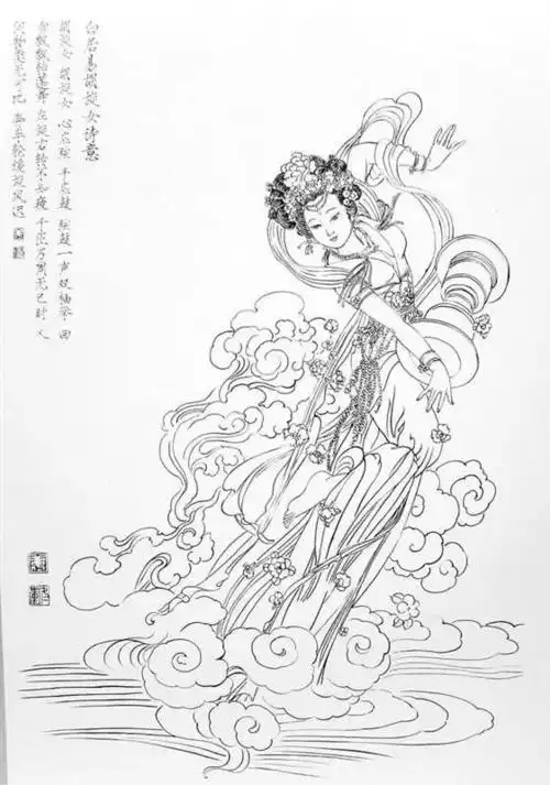 素材白描神话人物