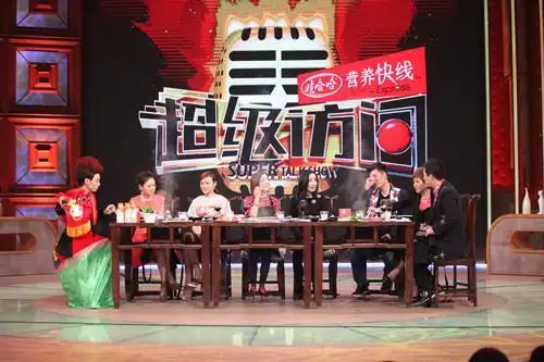 全新升级 "假森蝶"索吻田亮     作为内地最早的娱乐访谈类节目