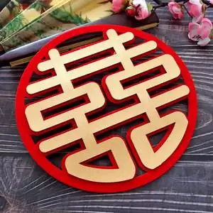 婚礼布置喜子剪纸结婚喜字静电喜子贴纸婚车婚房装饰剪纸贴婚庆婚礼