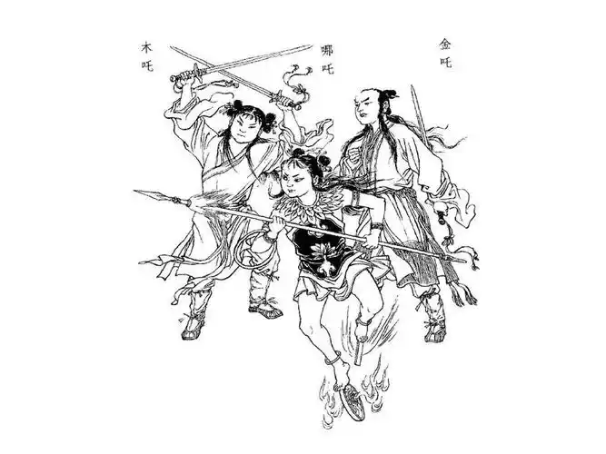 连环画魔家四将