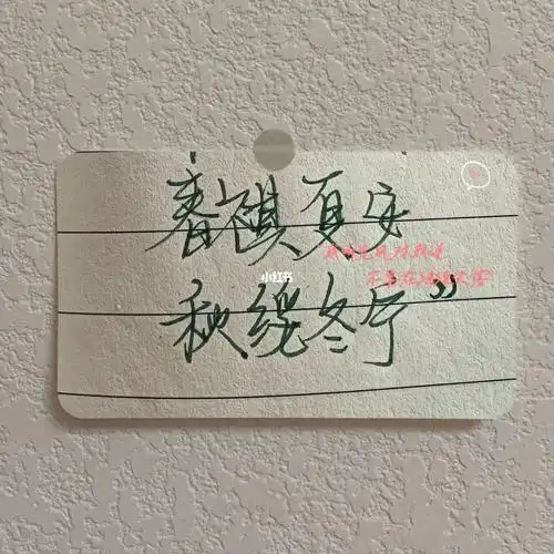 生活明朗万物可爱人间值得未来可期