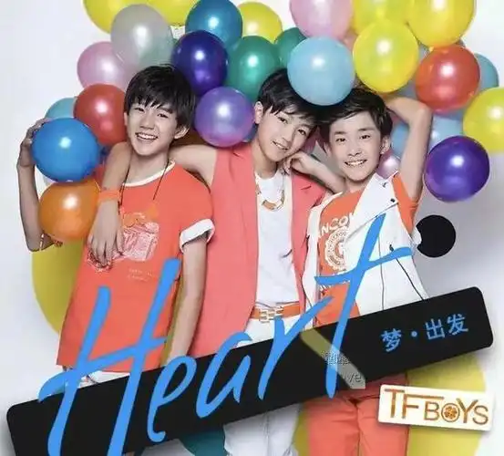 十年之约!tfboys 十周年演唱会抢票系统崩溃