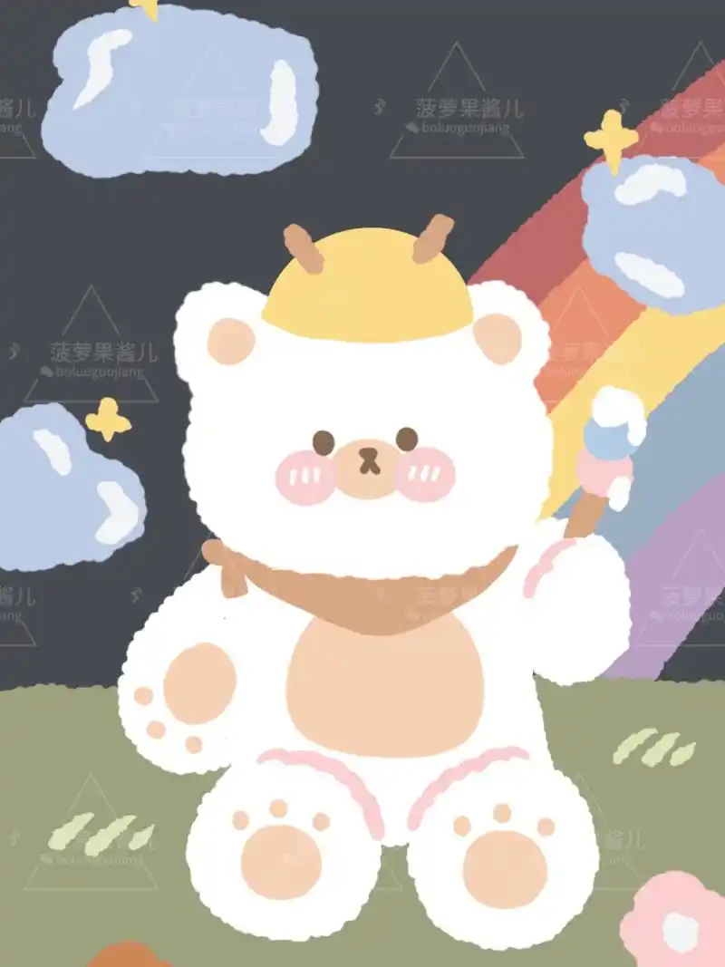 可爱白色熊熊 卡通壁纸 原创壁纸 手绘壁纸 均为本人ipad绘制,私用可