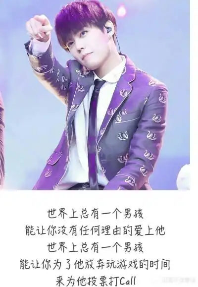 偶像练习生,林彦俊林小橘,可甜可咸粉色 夏天 清新 头像 小清新 韩国