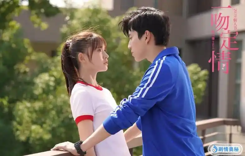 9102版"一吻定情",又来毁经典? - 剧情奥秘