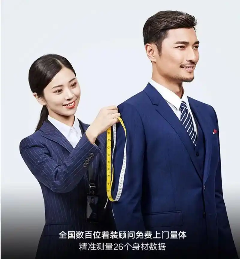 第一次买西装选成衣or定制衣邦人定制西装给你答案