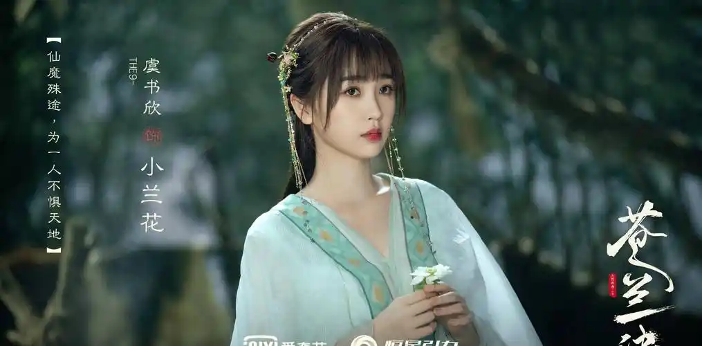 合作杨洋,金瀚,毕雯珺,90后小花李一桐再度强势归来_电视剧