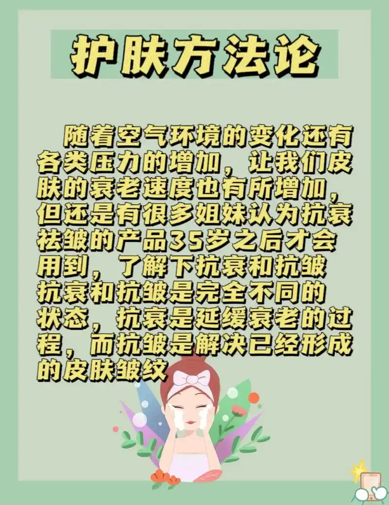 从第一次例假开始,皮肤的水分,营养物质都开始在流失,25岁皮 - 抖音