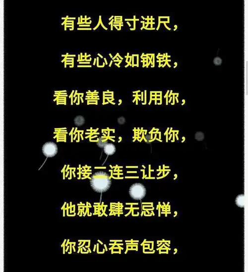 狼再坏,蛇再冷,不如人心狠!人心太复杂!