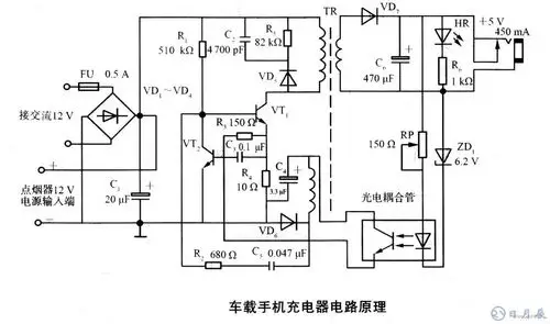 车载手机充电器电路图