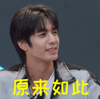 宋威龙99@邢昭林@曾舜晞joseph的这波表情包极其丰富大家速来抱走吧