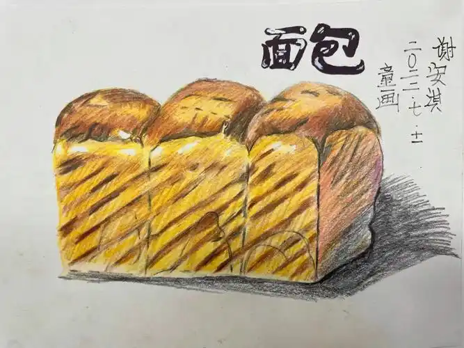彩铅面包