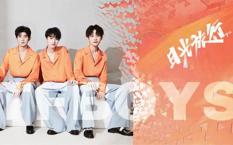 tfboys|七周年贺频