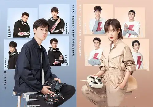 亲爱的热爱的姊妹篇来袭电竞变机器人大赛童言cp仍是大卖点