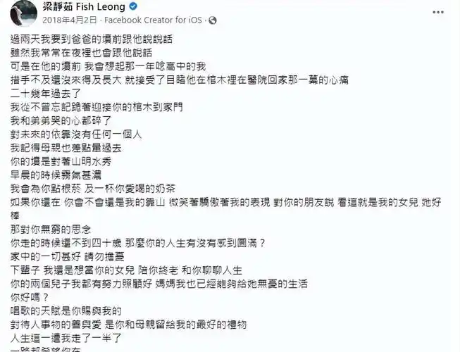 梁静茹玛莎:爱真的需要勇气,但朋友可以有爱一辈子(上)_李宗盛_五月天