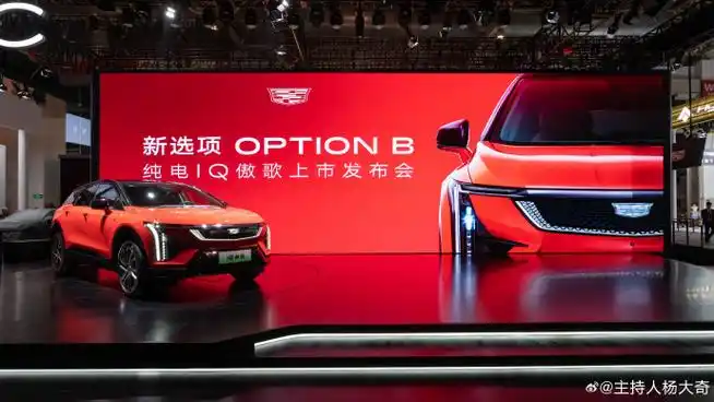 北京车展潮这看##2024北京车展