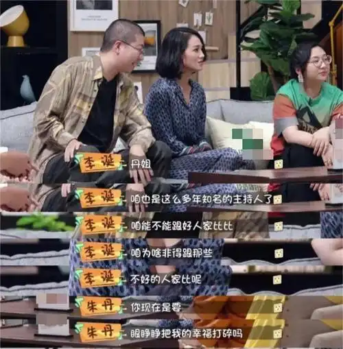 在另一档节目中,当她听说主持人怀孕期间体重增加了20斤,她马上认为