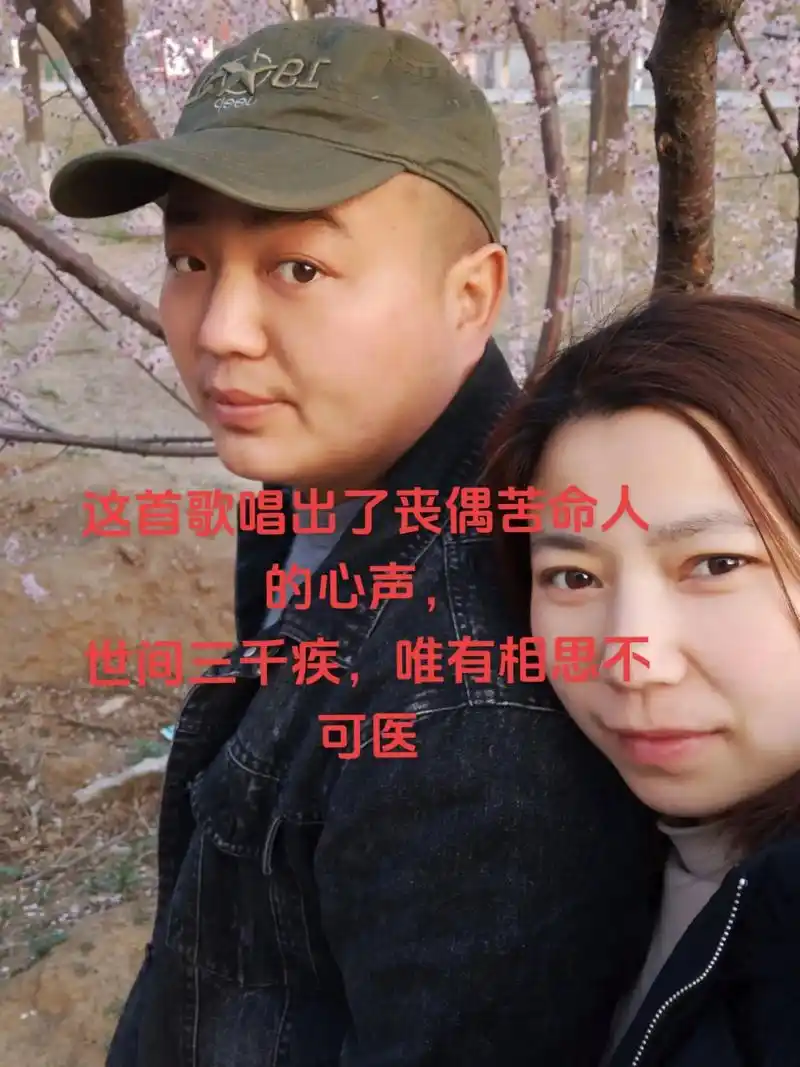 天堂的吴先生你好, 笔未提,泪已落,吴先生我赌你一生,你却让 - 抖音