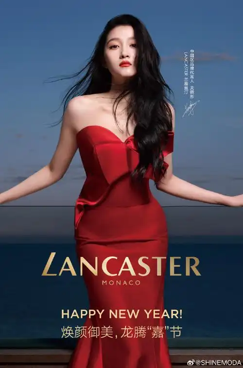 shine moda龙年璨然将至,演员关晓彤穿着【口红派对】拍摄代言品牌