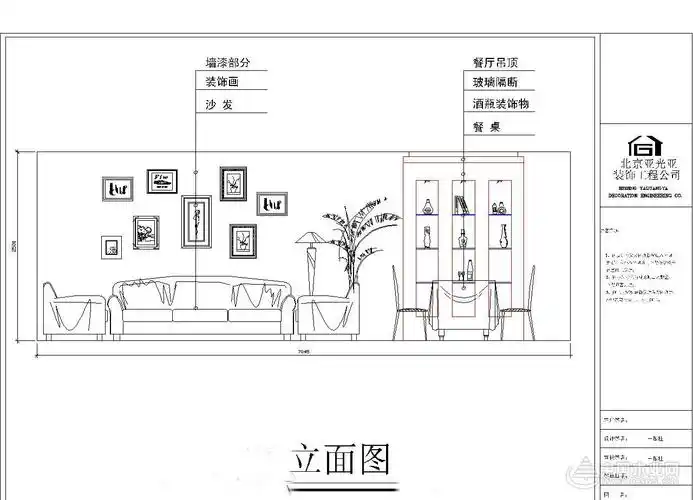 9张沙发立面图供你参考