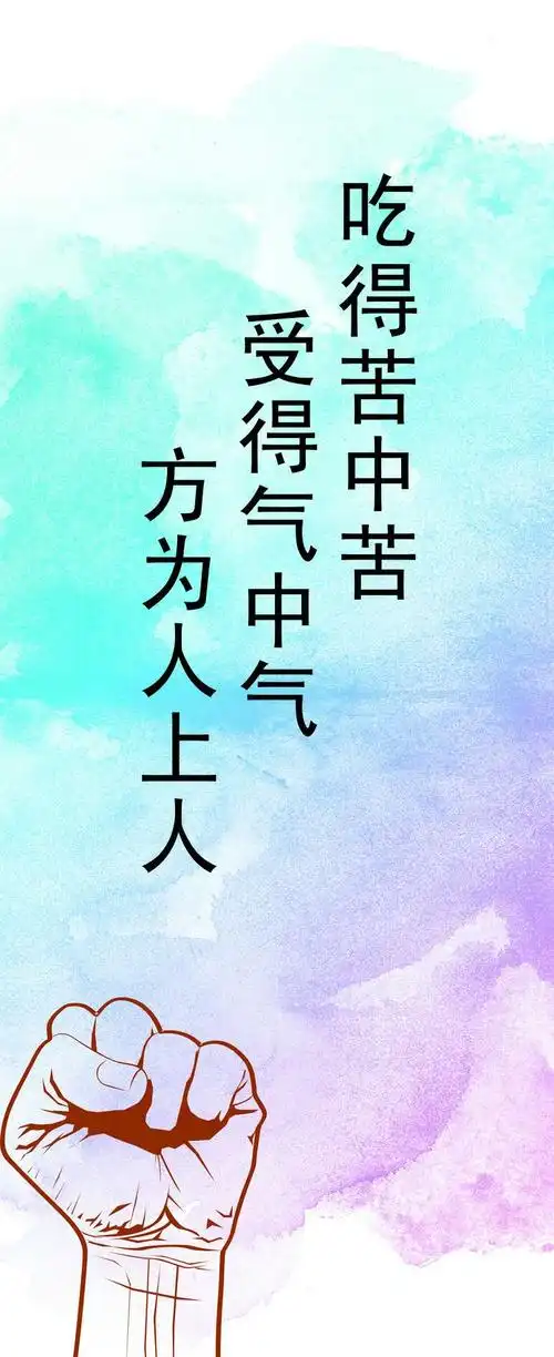 过去的事就让它过去