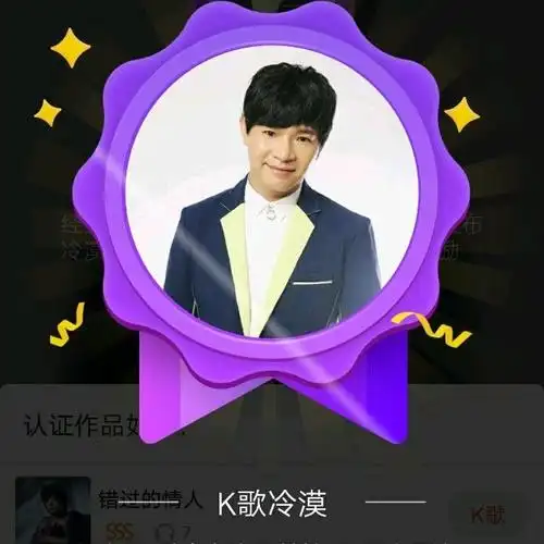 爱的世界只有你对唱版