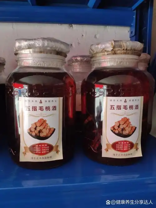 农家自制药酒之