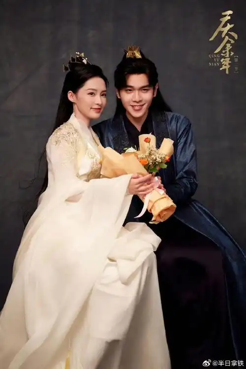 庆余年2唯一的婚礼#    大婚来了  请欣赏范闲和林婉儿的婚纱照吧!