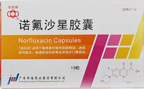 诺氟沙星胶囊治疗腹泻的特殊效果