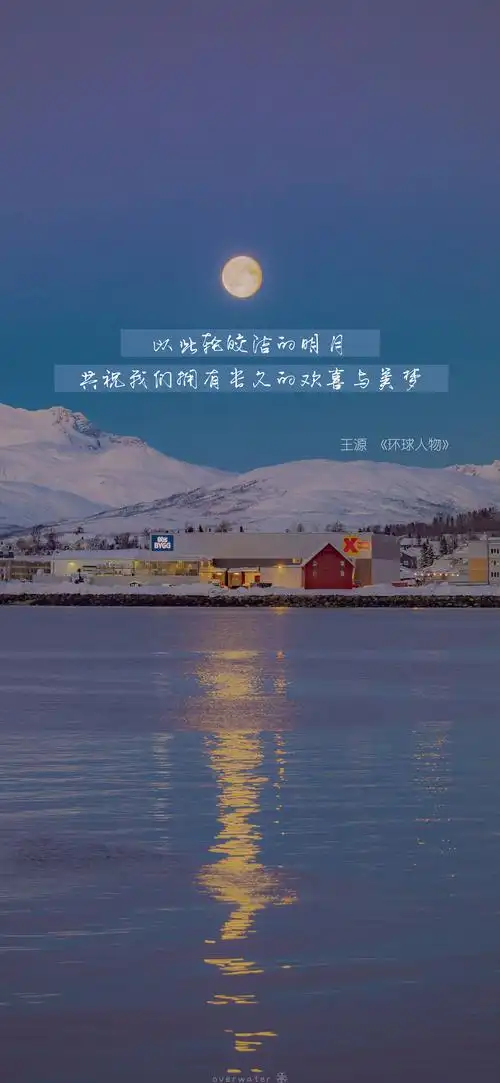 王源经典语录合集来袭温柔少年的暖光时刻