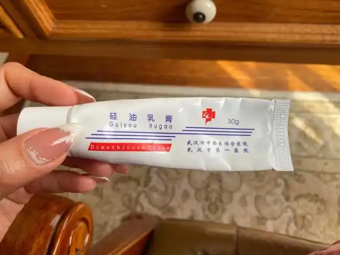 武汉市第一医院硅油乳膏