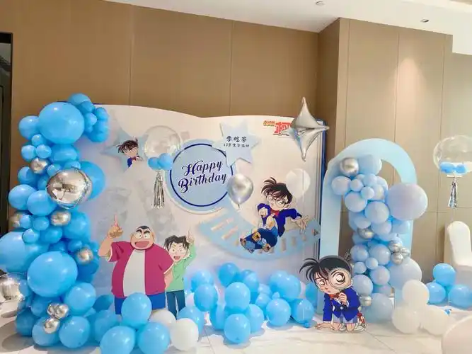成都气球派对布置12岁男孩生日宴