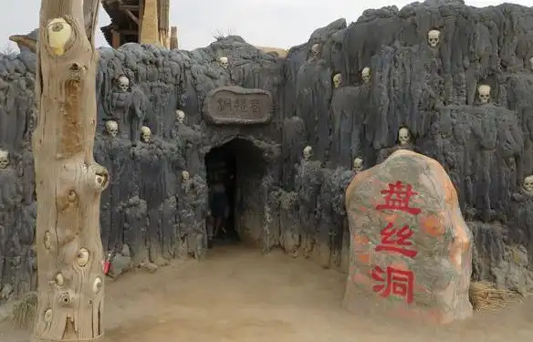 盘丝洞:七情六欲乱成麻!