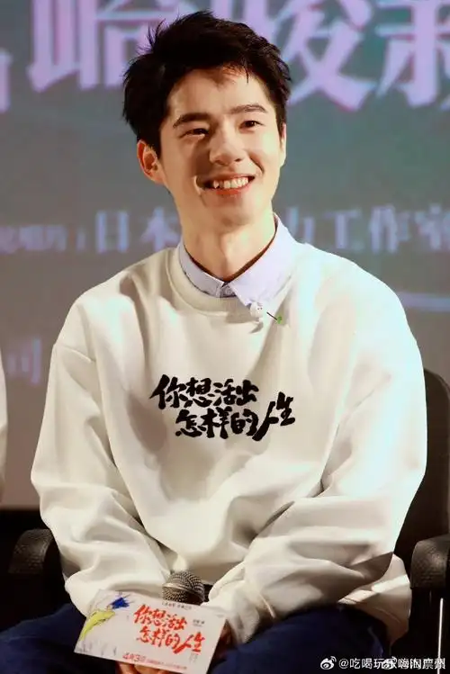 #刘昊然现身上海路演##我要上热搜#