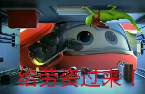 有没有一些有趣的乐迪表情包