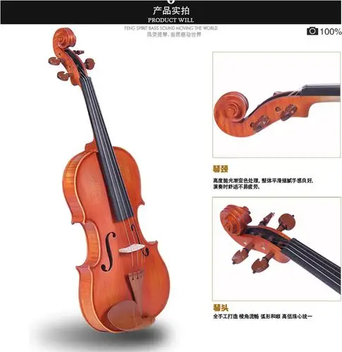 批发手工实木花纹乐器小提琴 专业考级棕色小提琴 儿童成人乐器