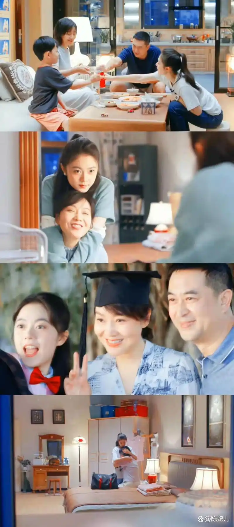 少年派2官宣杀青