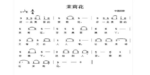 新手练习口琴乐谱答案_word文档在线阅读与下载_无忧文档