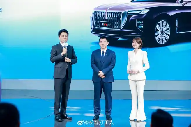 2024北京车展看一汽##2024旗声创未来##达人车展看红旗##靳东代言