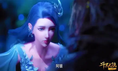 斗罗大陆:唐月华有爱人,还伤她很深,阿银也再次登场,口红好看