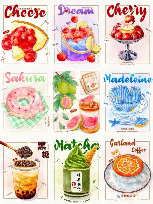 ipad水彩美食⑨宫格春日甜品下午茶