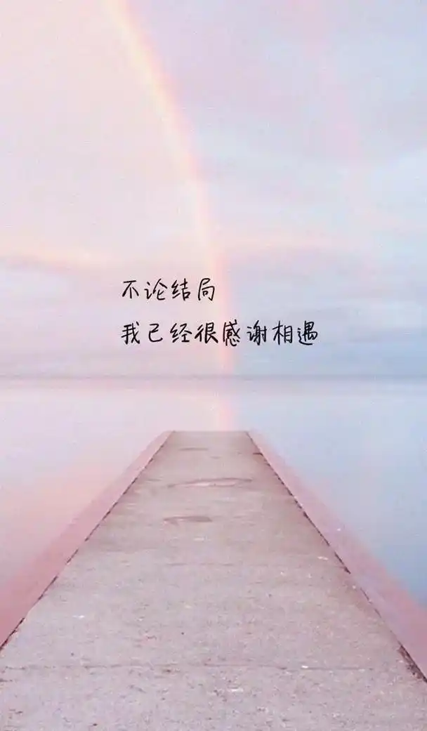 热门 #背景图 #抖音图文来了 如果时间可以重来一次,你会 - 抖