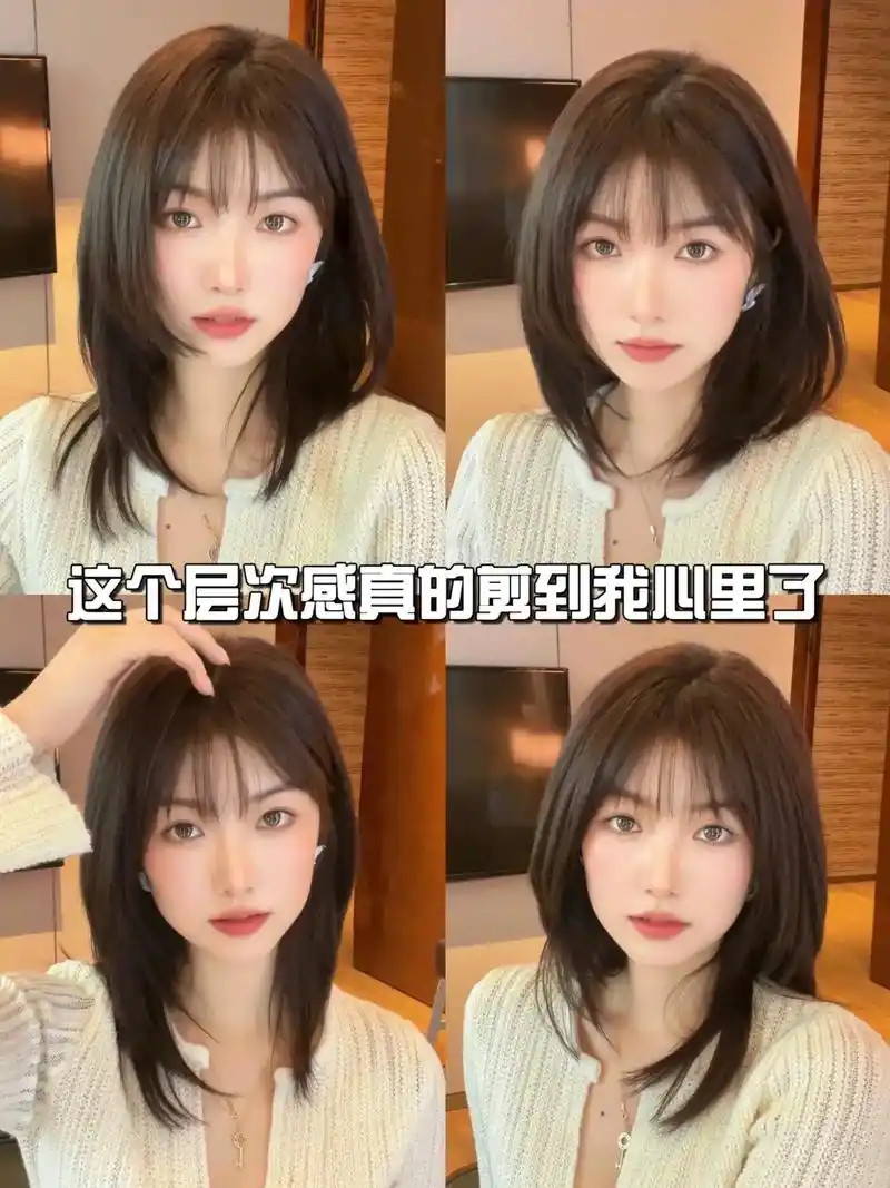 锁骨发是最适合亚洲女性的百搭发型!99不管姐妹什么脸型都能 - 抖音