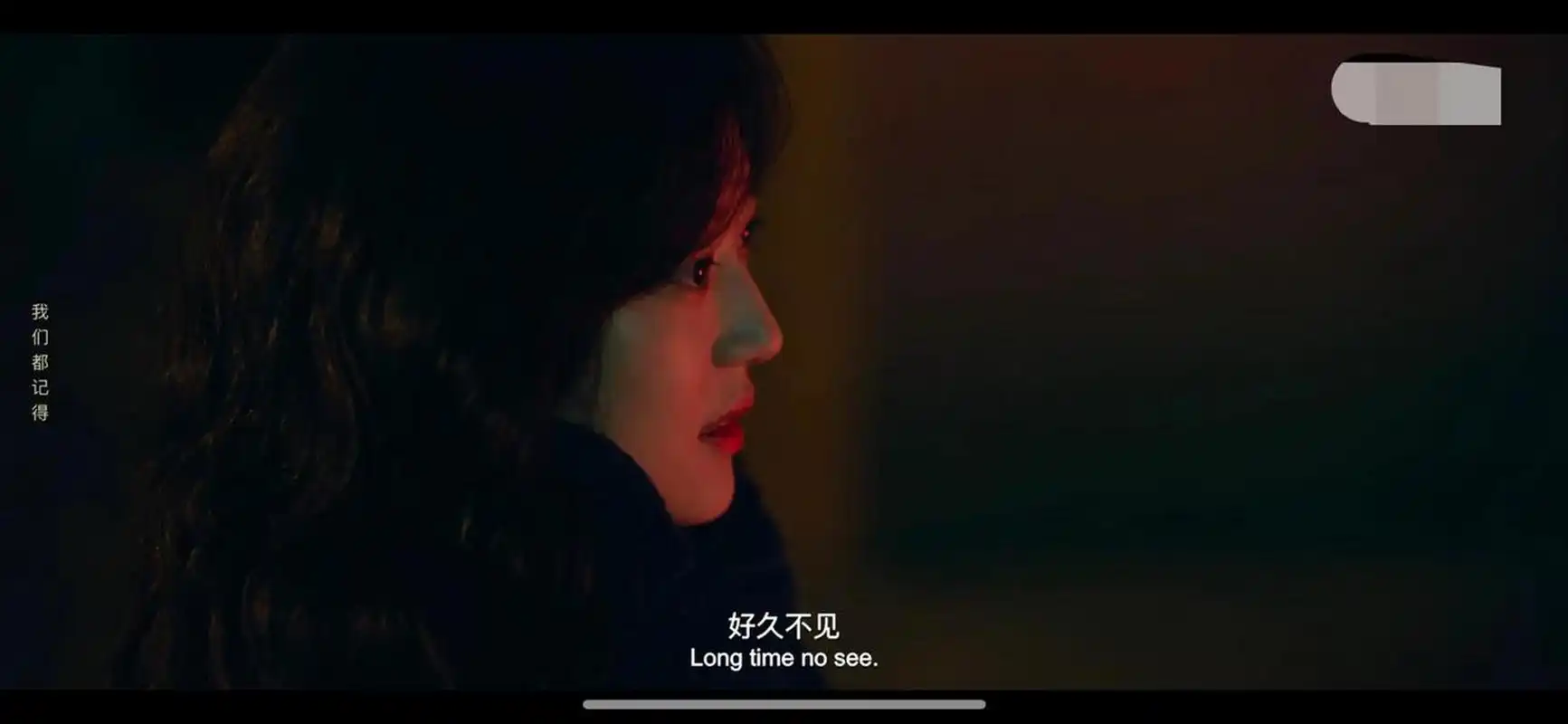 电影《这么多年》的某些画面还是拍的很唯美的.