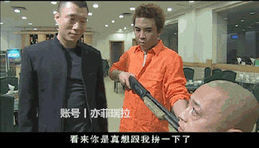 跟我刘华强拼,你有这实力吗?