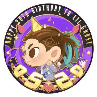 小鬼王琳凯q版头像 头像图片大全 -【爱个性】