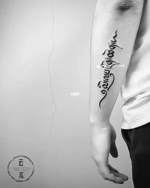 藏文设计藏文翻译杭州纹身藏文纹身