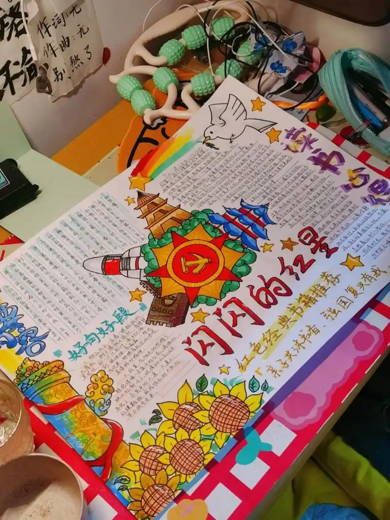 9899少儿手抄报 红色经典作品推荐     红色经典阅读作品推荐手