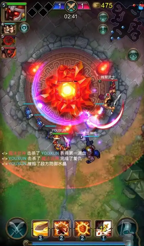 指尖刀塔电脑版