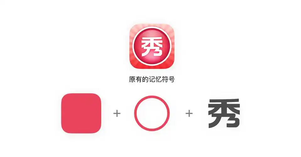 不希望第二天起来找不到美图秀秀这个图标了,所以一定要有关联